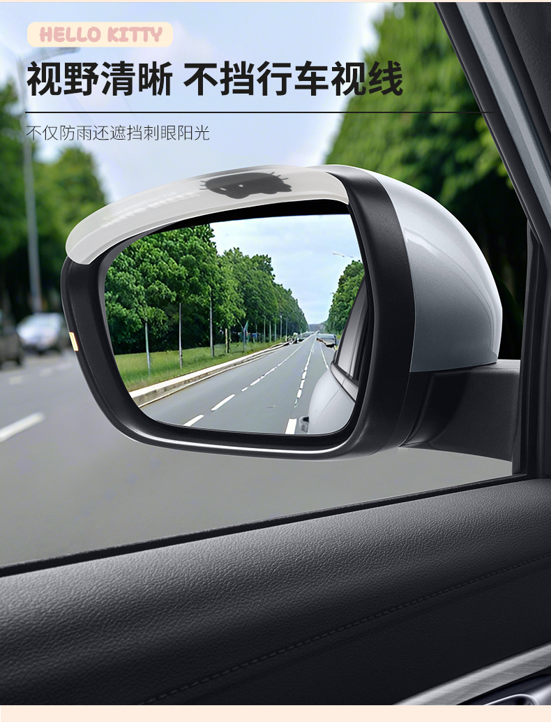 Car rearview mirror rain shield rain eyebrow reversing rear mirror mirror mirror rain shield rain shield universal rain shield