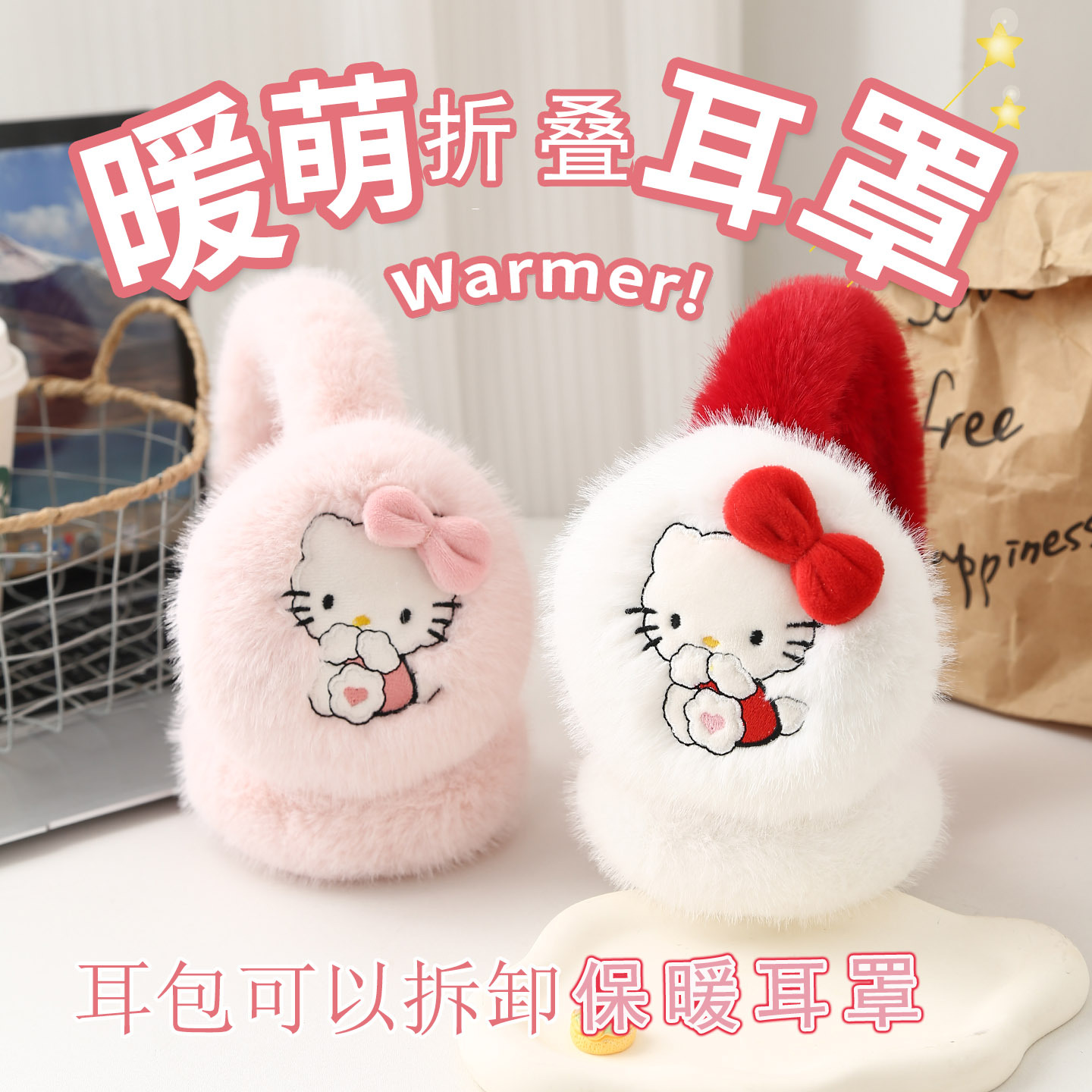 Invierno calentamiento auriculares mujeres invierno lindas bolsas de orejas estudiantes niños protectores de orejas plegables auriculares calentadores para niñas invierno
