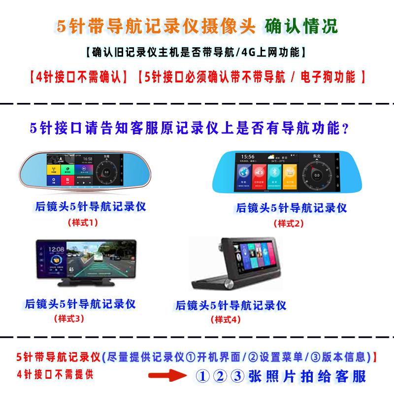 Universal 4-Hole 5-Hole Dash Cam with Streaming Media, Clear Night Vision, In-Car Reversing Image, Rear Camera Lens