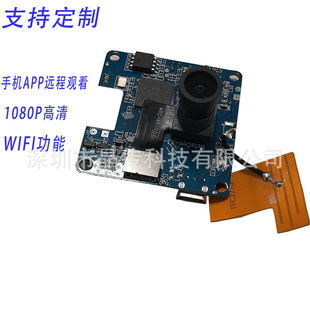 4g Camera Motherboard Hd Monitoring Module 4g Monitoring Motherboard Network Camera 4g Camera Monitoring