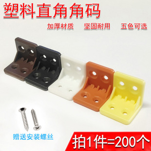 �ǴaӲ�̶ܹ��Ӱ�֧��90��ֱ�ǽǴaL���B�ӼҾ����