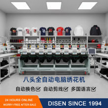 8�^���ܽ����Cñ���Cȫ�Ԅӹ��I�����C�p�x�C Embroidery Machine