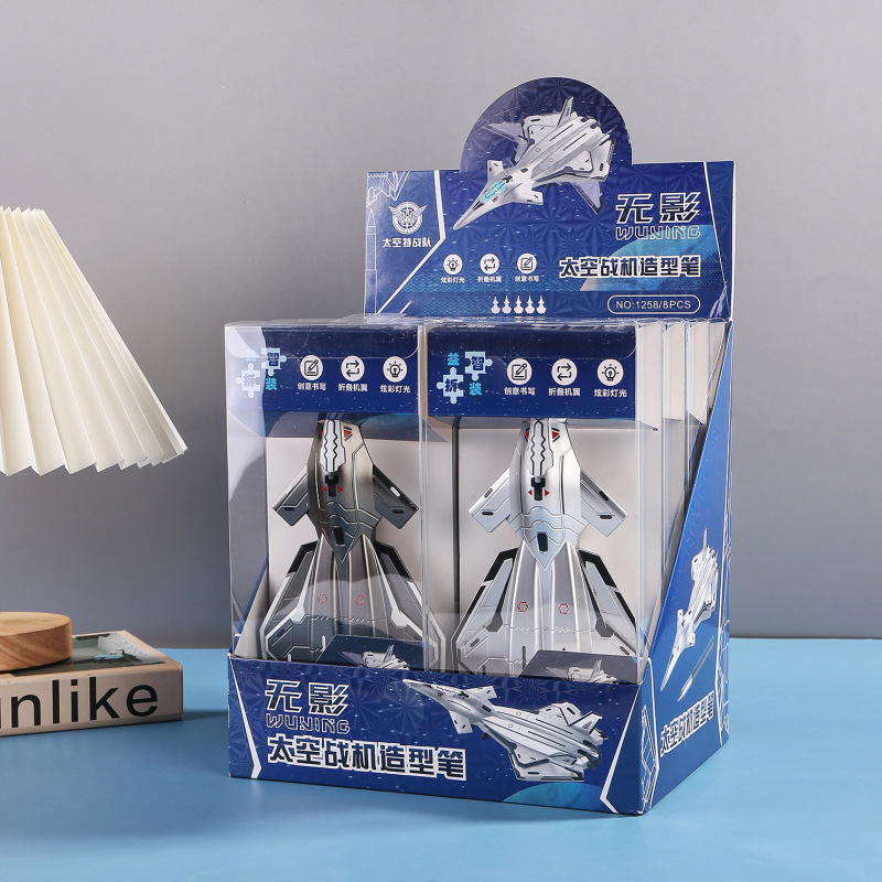 新款白帝战斗机造型中性笔创意飞机带灯签字笔战机模型黑色水性笔|undefined