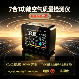 其他环境检测;其他气体分析;粉尘采样仪