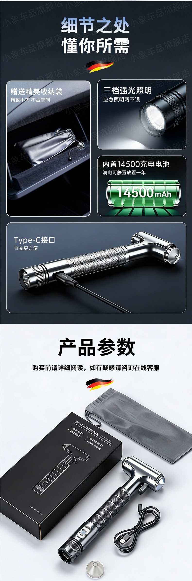 Safety hammer car window breaker with cutter, four-in-one multifunctional car escape tool, new type of life-saving hammer
