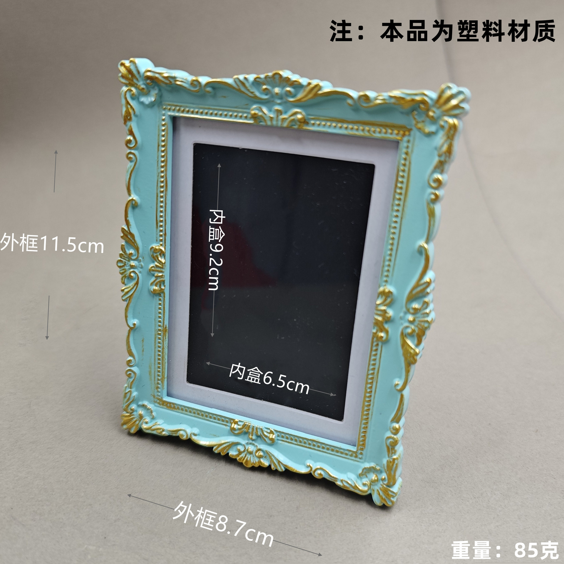 대형 세트(뾰족한 꽃) 블루 골드 액자