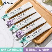 �ձ��M��Okina����ˮ��yʽ�l�b������õ��ζ����ζ����ζ10ml