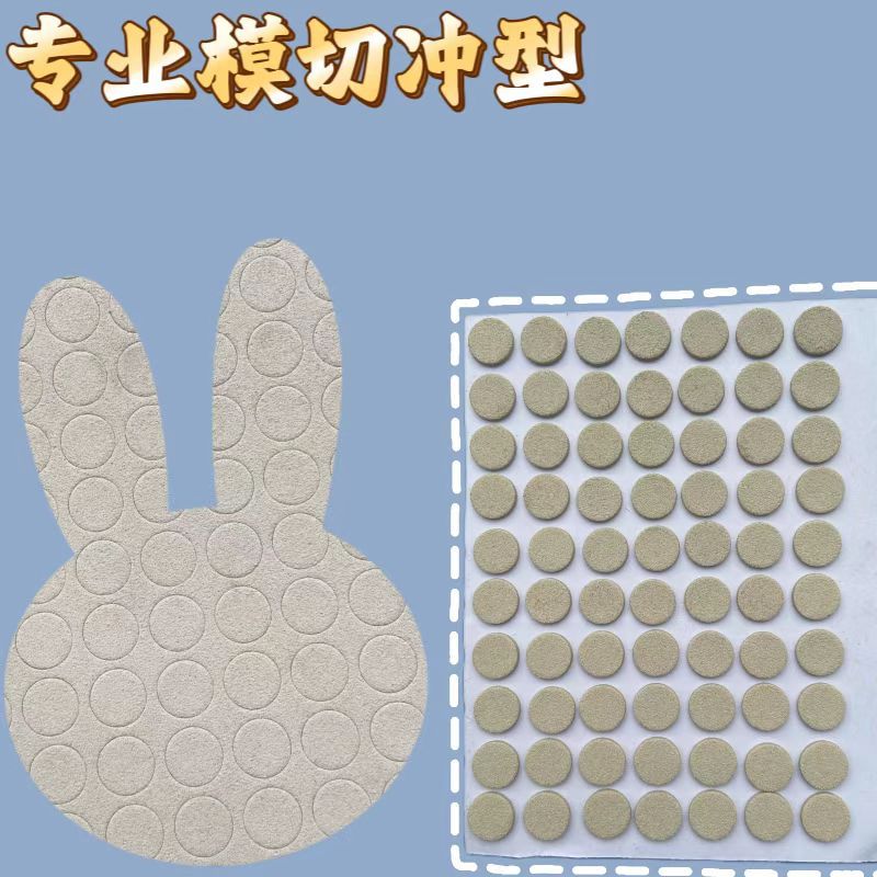 源头工厂自粘绒布脚垫贴背胶圆形贴片无痕胶静音耐磨防滑抛光布