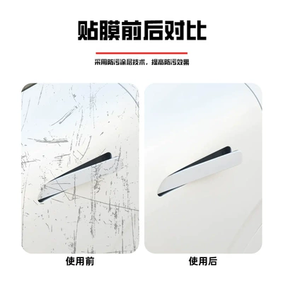Car paint protective film — 07 Special Transparent Film Tpu