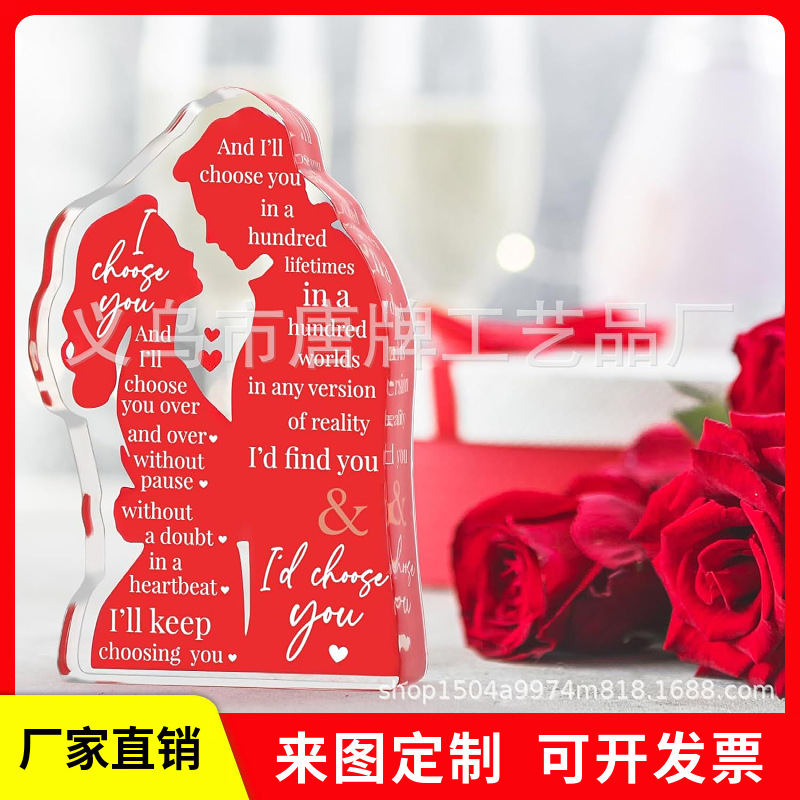 亚马逊跨境新品拼图亚克力母亲节红色礼品亚克力工艺品摆件