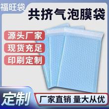 ���{ɫ��ĭ�������ŷ����ˮ���ݴ�����Ĥ���ƷС�������������