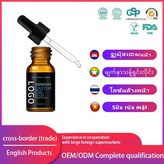 OEM/ODM定制 Hair care oil护发精油清爽不黏腻改善毛躁跨境加工