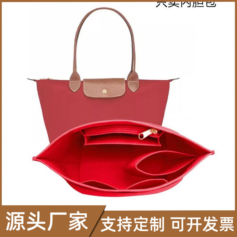Cross-Border Applicable Longlongxiang Felt Liner Bag with Long and Short Handles, Large, Medium, and Small Sizes, Storage Tote Bag, Anti-Dirt Organizer