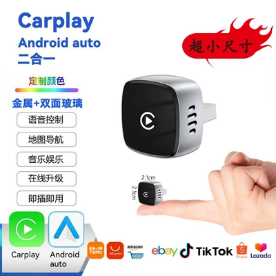 Simsiz CarPlay və Android Auto, Box Compatible with iPhone