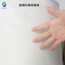 玻璃纤维网格布 工地内外墙补墙保温防抗lie网格布耐碱接缝网格布