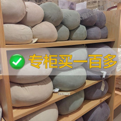 新款专柜日式无印腰靠垫沙发靠垫抱枕腰靠午睡枕柔软亲肤久坐不累