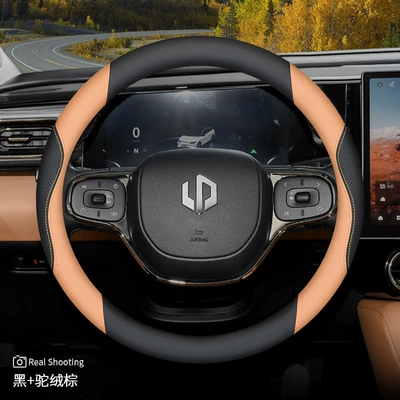 accessories ultra-thin car handle – Steering wheel cover - special-for-round-black-camel-hair-brown-other