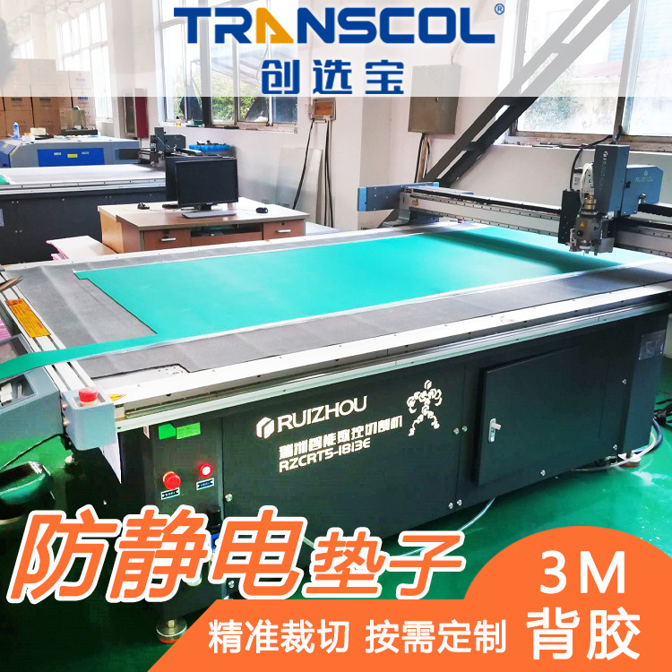 ROHS2.0̨潺Ƥ ӳ͸ĥɫƤ