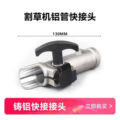 Otbiçən başlıqları | Trimmers, High-Altitude Trimmers, Backpack Hedge - 267-quick-connector