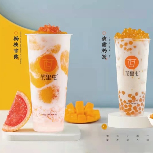 Dingshan Milk Tea Cups, 90mm Diameter, Disposable Thickened Transparent Frosted Plastic Cups, Injection-Molded for Juice & Beverage Packaging—Wholesale