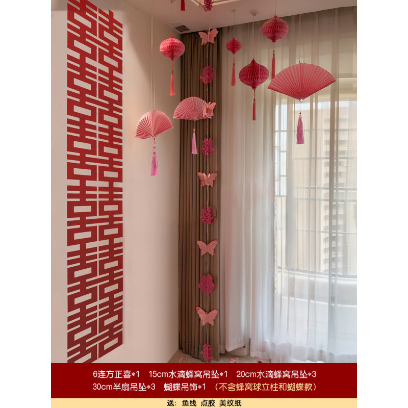 結婚式の部屋のレイアウトセット結婚式の装飾リビングルーム新郎の新しい家新婦の寝室結婚式のドレッシングガウン写真の背景蝶|undefined