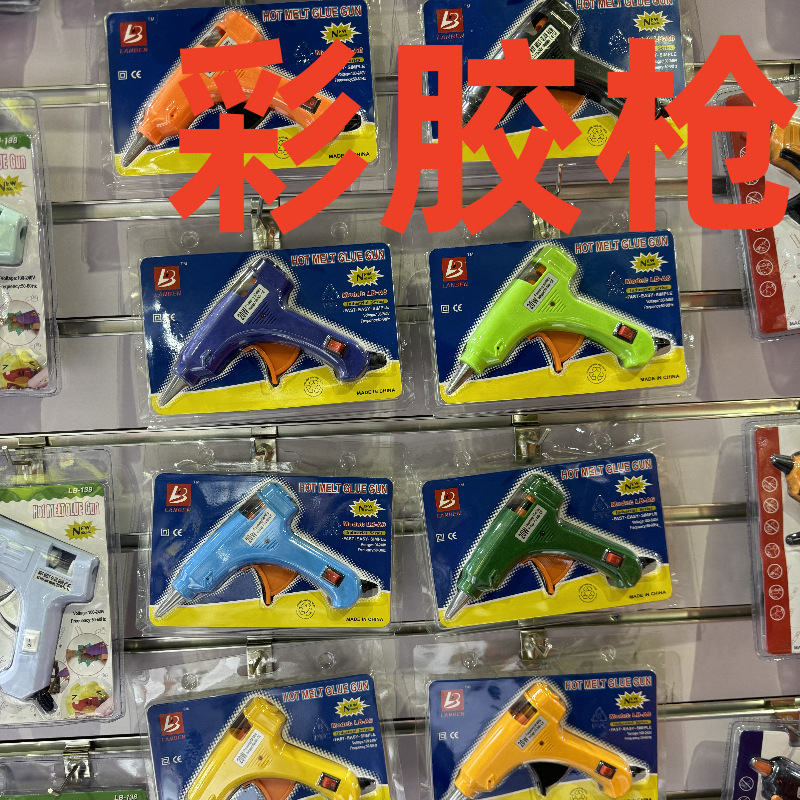 LB-AL 글루건[20w]7-6