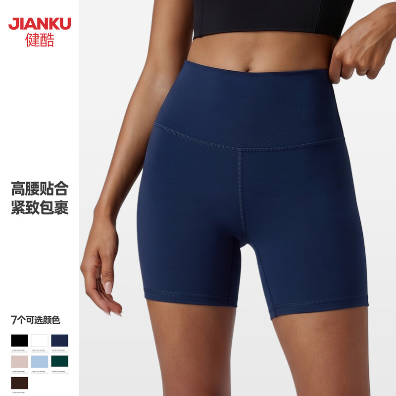 New Cross-Border Yoga Sports Shorts for Women, High-Waisted, Tummy Control, Naked-Feel Fitness Leggings, Outdoor Cycling Shorts New Cross-Border Yoga Sports Shorts for Women, High-Waisted, Tummy Control, Naked-Feel Fitness Leggings, Outdoor Cycling Shorts