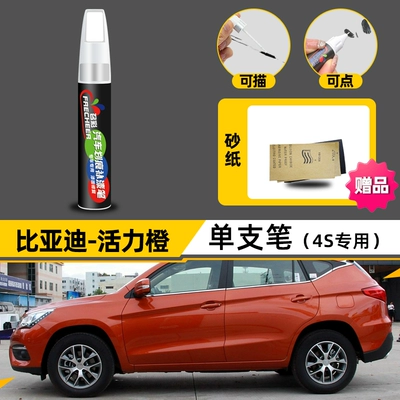 Avtomobil boya qələmləri — Time Grey Snow White - vibrant-orange-4s-exclusive-single-pen-4s-original-factory-special-free-sandpaper