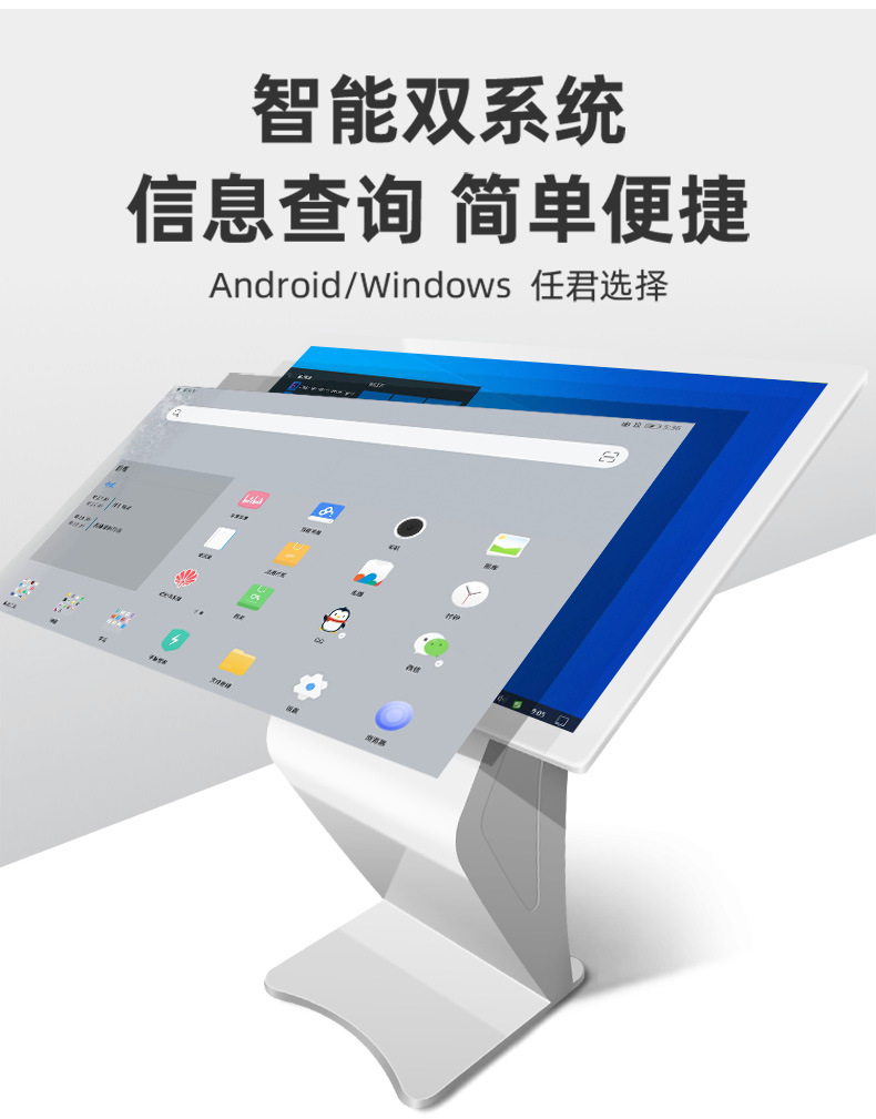 卧式查询一体机 (4).jpg