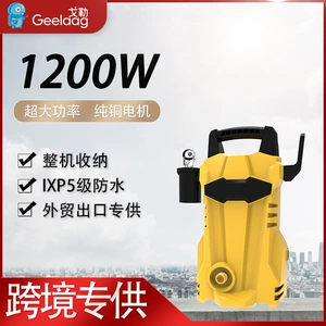 Cross-Border Special Household Car Washing Machine 220V Portable Water Gun High Pressure Cleaning Machine Source Factory Oem Customization
