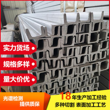 201 304 321 316L不锈钢槽钢批发建筑结构车辆制造用槽钢