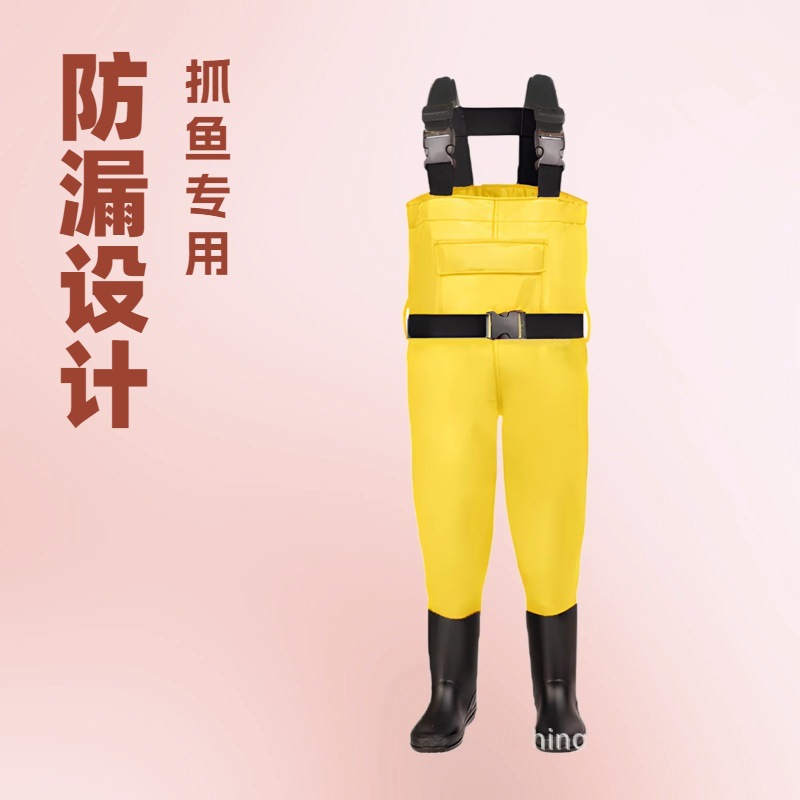 Cross-Border E-Commerce Waterproof Thickeneded Yellow Pvc Kidsren's Fish-Catching Waders with Pvc Shoes One-Piece Suspender Fishing Pants