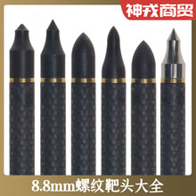 �⏽8.8mm�ݼy������^���J�ӏ����^ʮ�ֹ����\�Ӽ�֧������