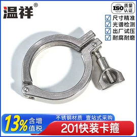 接头;蝶阀;三通