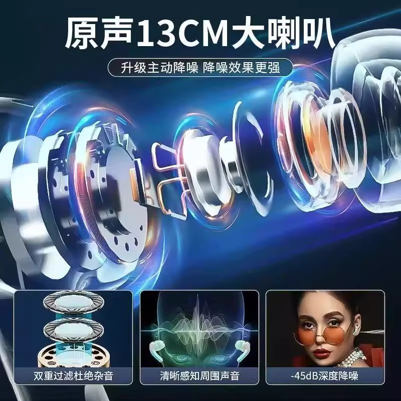 华强北蓝牙耳机物理耳机蓝牙耳机长续航无线耳机2026新款蓝牙耳机