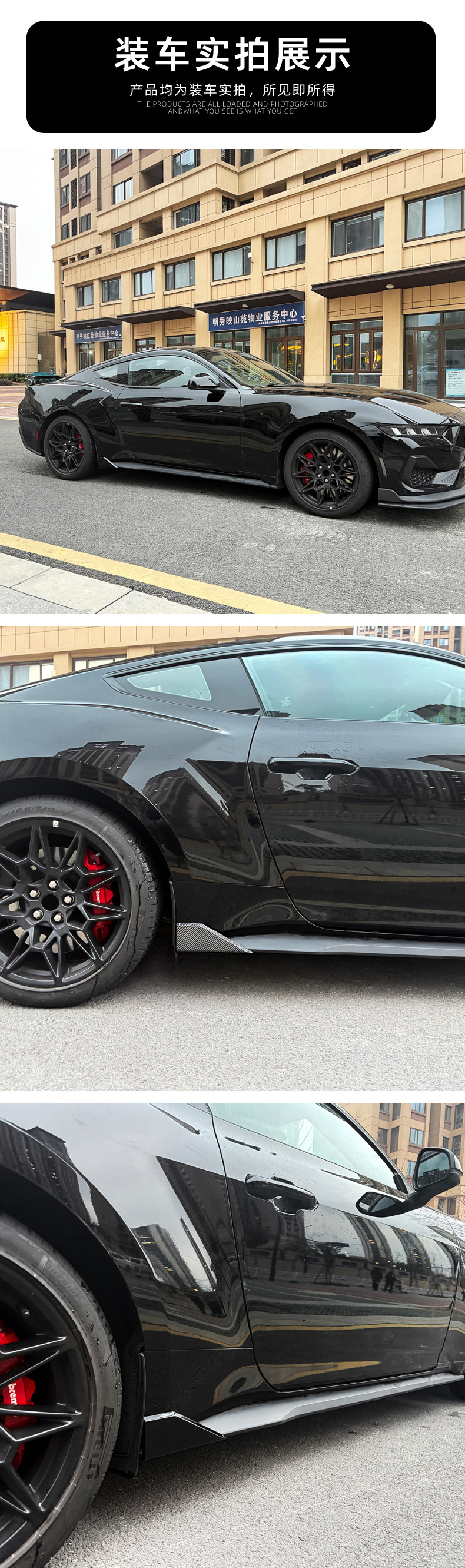 Side Skirt Lip Spoiler Exterior Modification for Ford Mustang MK7 2024+