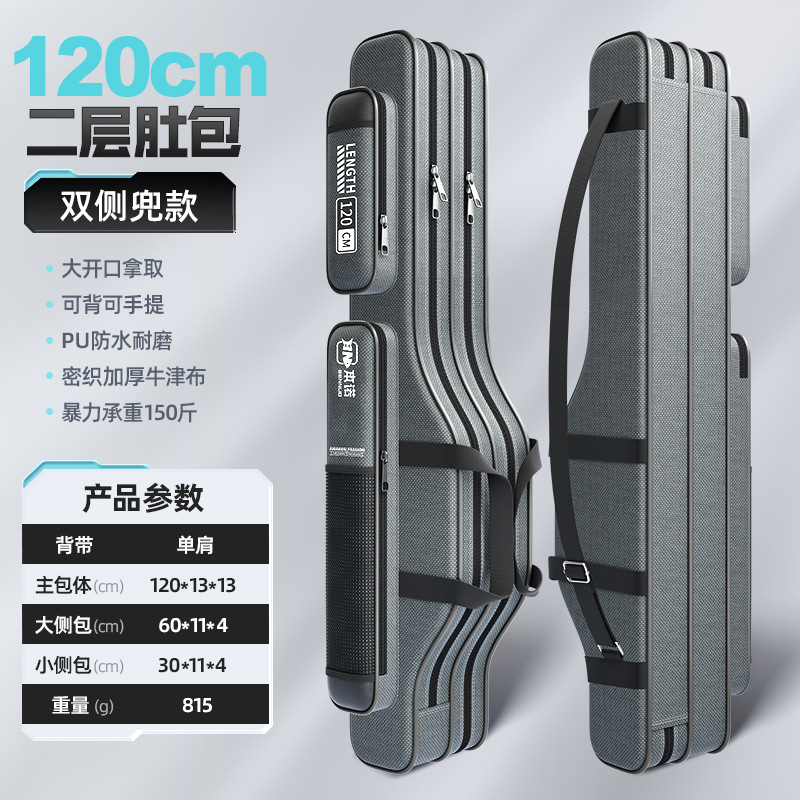 120cm 두꺼운 더블 레이어 벨리 백