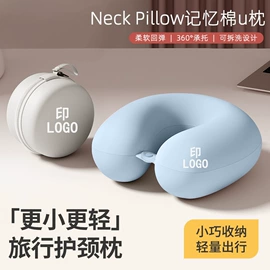 U型枕;坐垫椅垫;靠垫/抱枕