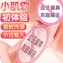 久爱阳具假阴茎女用小炮机仿真软肉逼真情趣性玩具成人用品自慰器