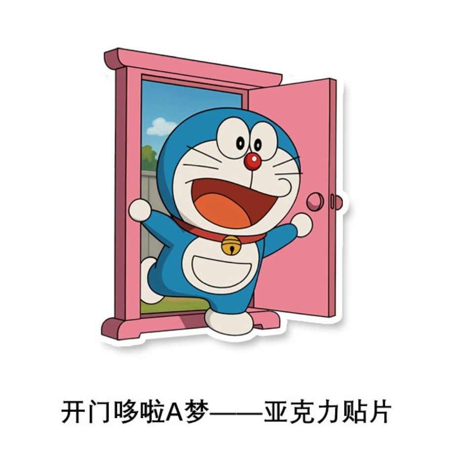 Agujero acrílico pegatinas de pared dibujos animados autoadhesivo a prueba de humedad pared decoración de pared pegatinas a prueba de agua pegatinas de la puerta del dormitorio