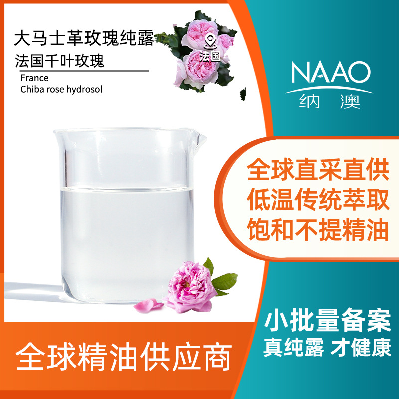 Hydrolate contains rose