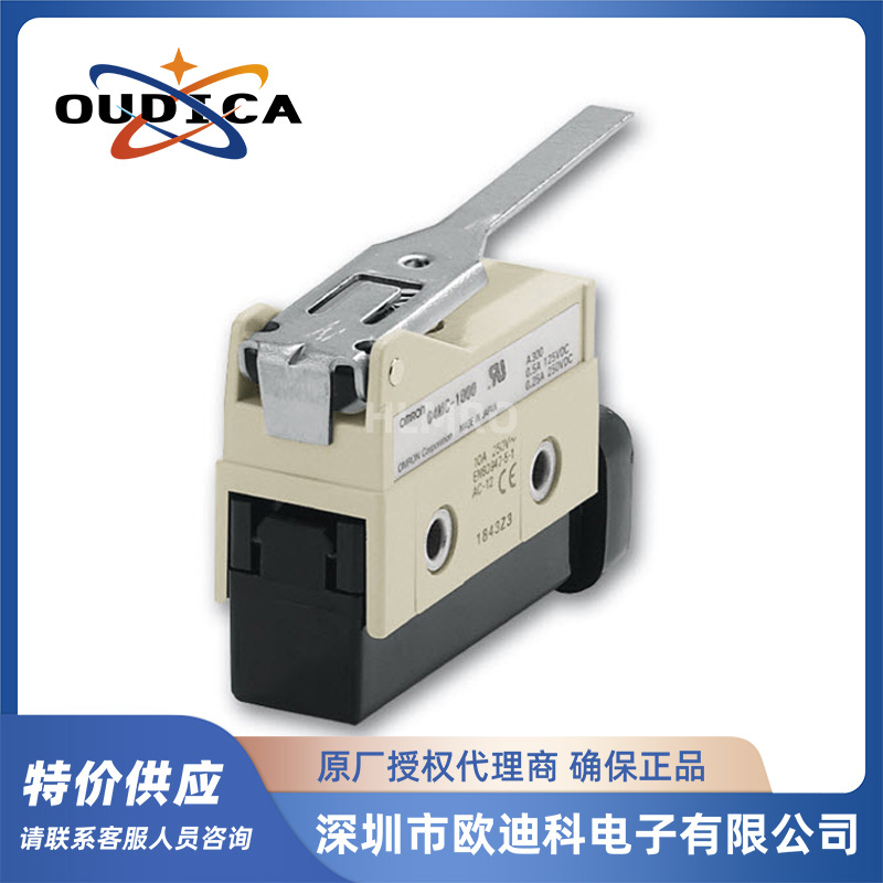 限位行程开关D4MC-2020/D4MC-3030/D4MC-5040-N/D4MC-2000