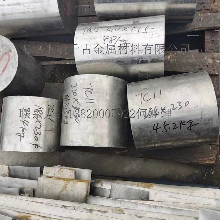 现货供应国军标Ti60 Ti60-M钛棒/钛合金棒/钛板【欢迎来电咨询】
