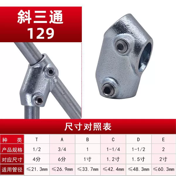 1 inch inclined tee 129