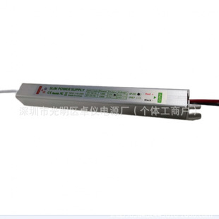 Factory Direct Sales New Hot Selling Aluminum Shell Long Strip Led Switching Power Supply 12V 18W Indoor Power Supply