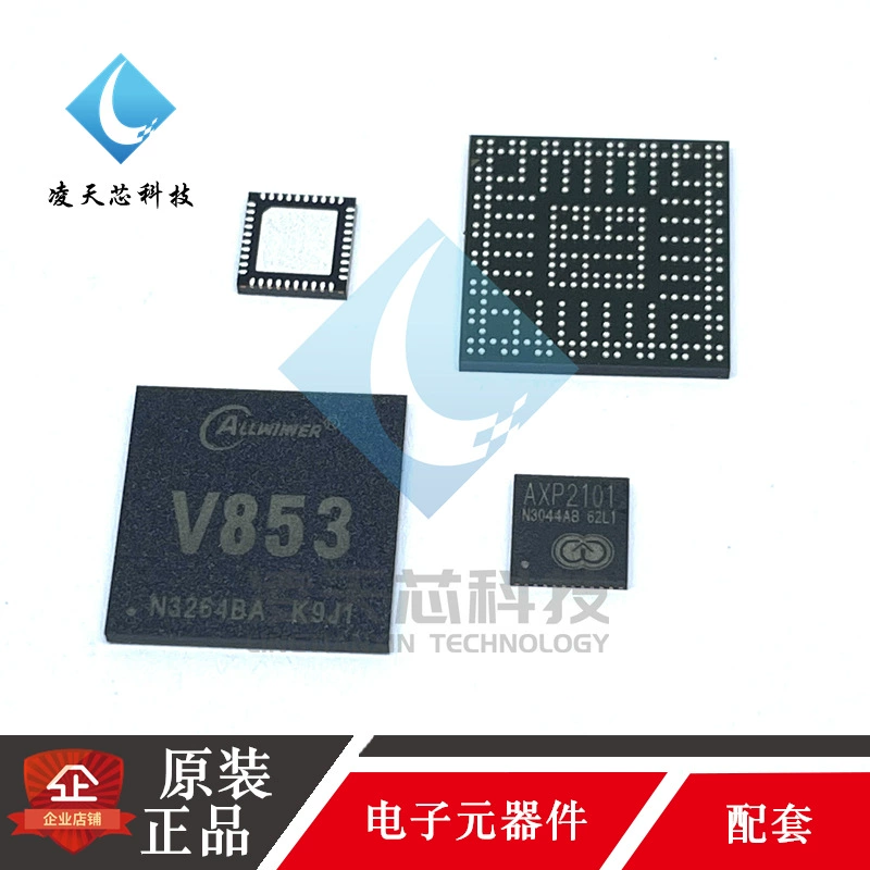 Quanzhi оригинал V831 V833 V851S V853 V853S V533 V536H с чипом AXP2101