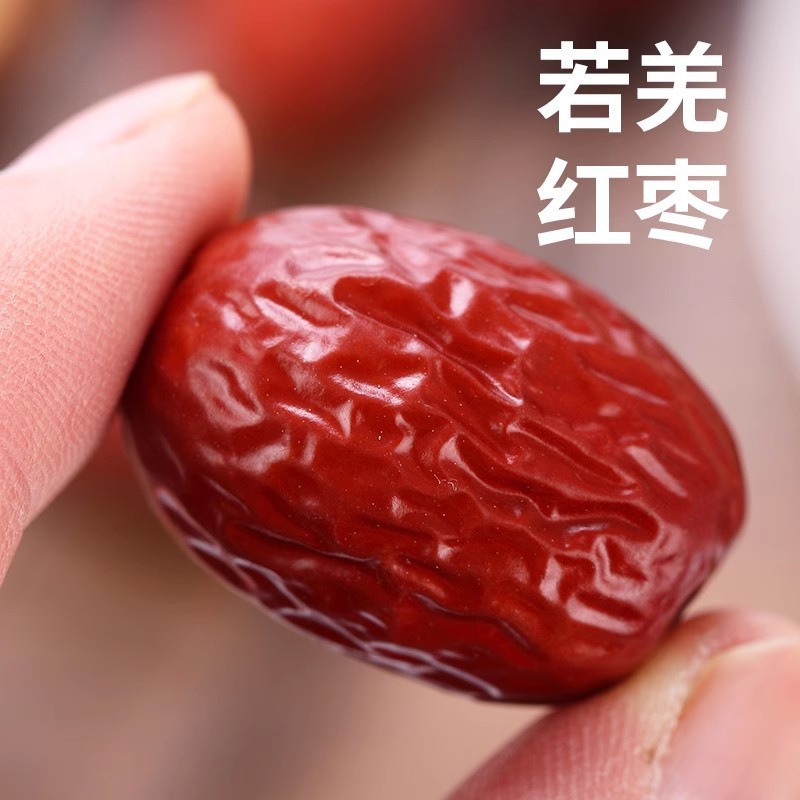 新疆若強洗浄赤ナツメ、袋詰め小粒、肉厚、大粒スープ、無土赤ナツメの大量卸売|undefined