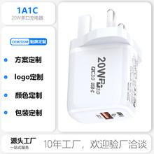 Sl20WPD+QC3.0WӢҎ^mO׿֙C