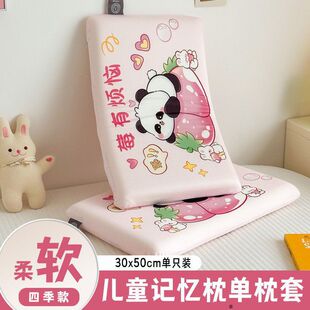 ��ͯӛ�����^30*50cmӛ�����׃��@���^�W��������о�o�i���ļ�