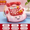 New telephone [Fan] standard version (color box)